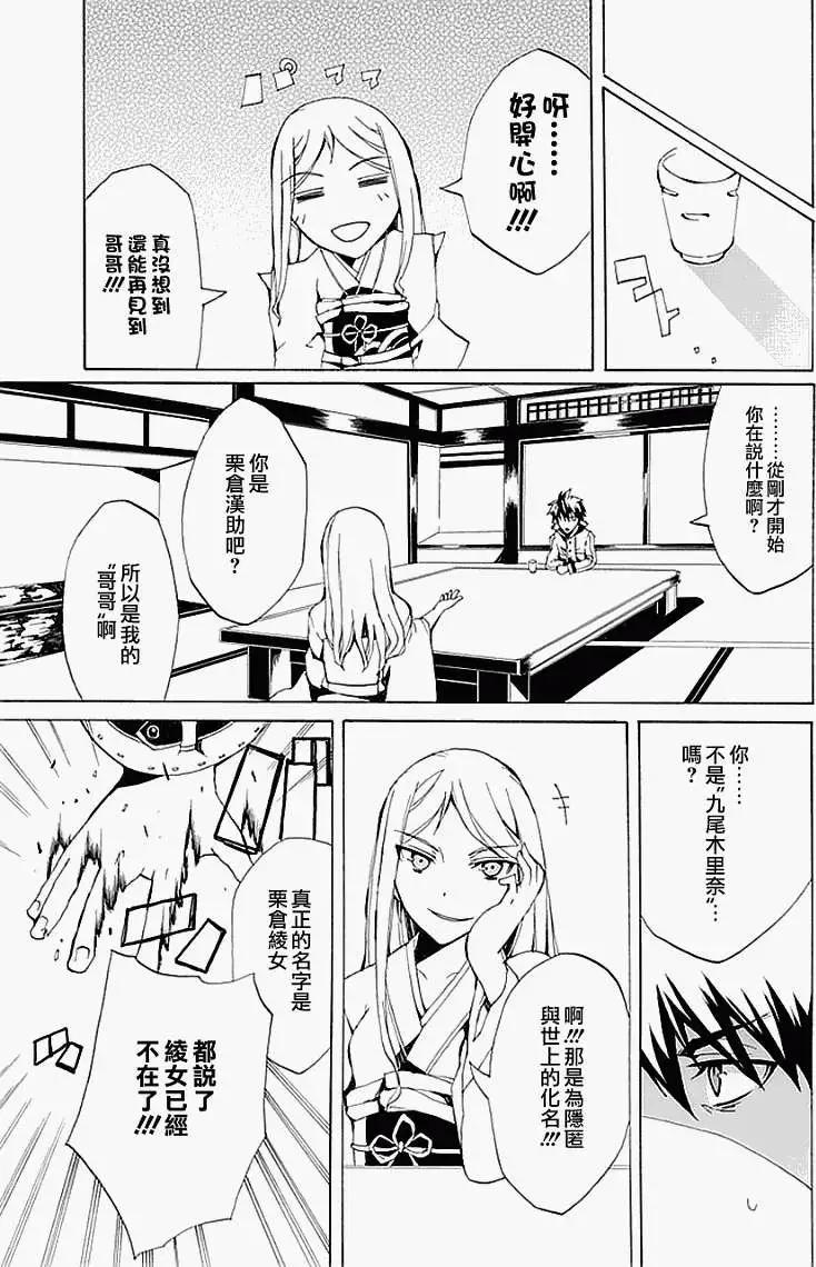 第01回30