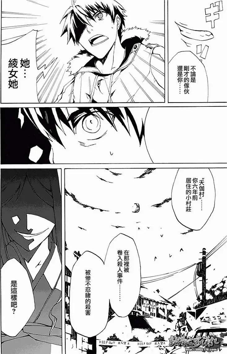 第01回31