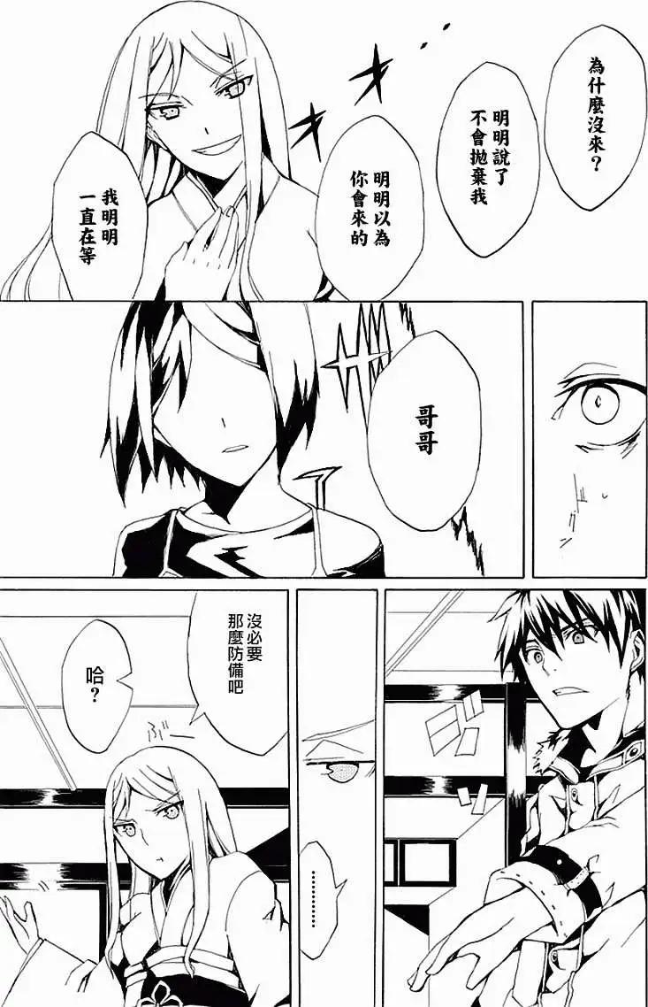 第01回32