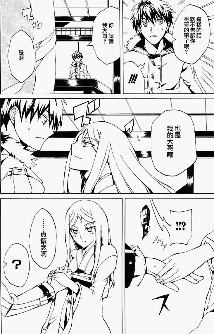 第01回33