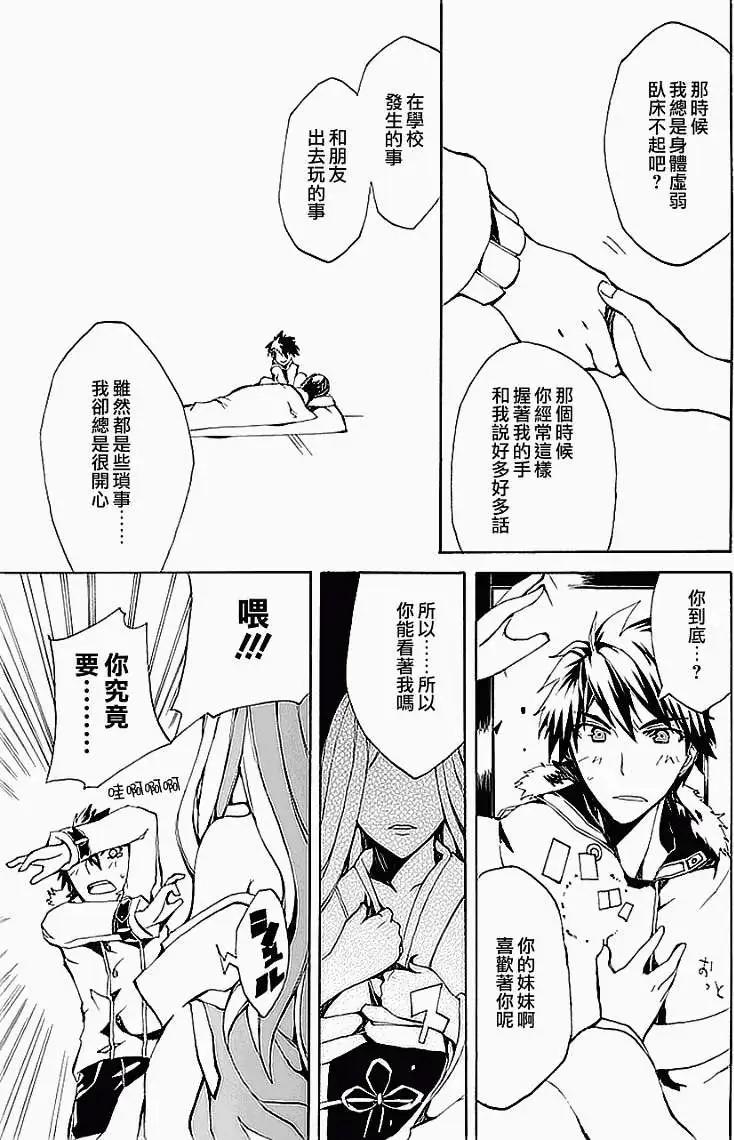 第01回34
