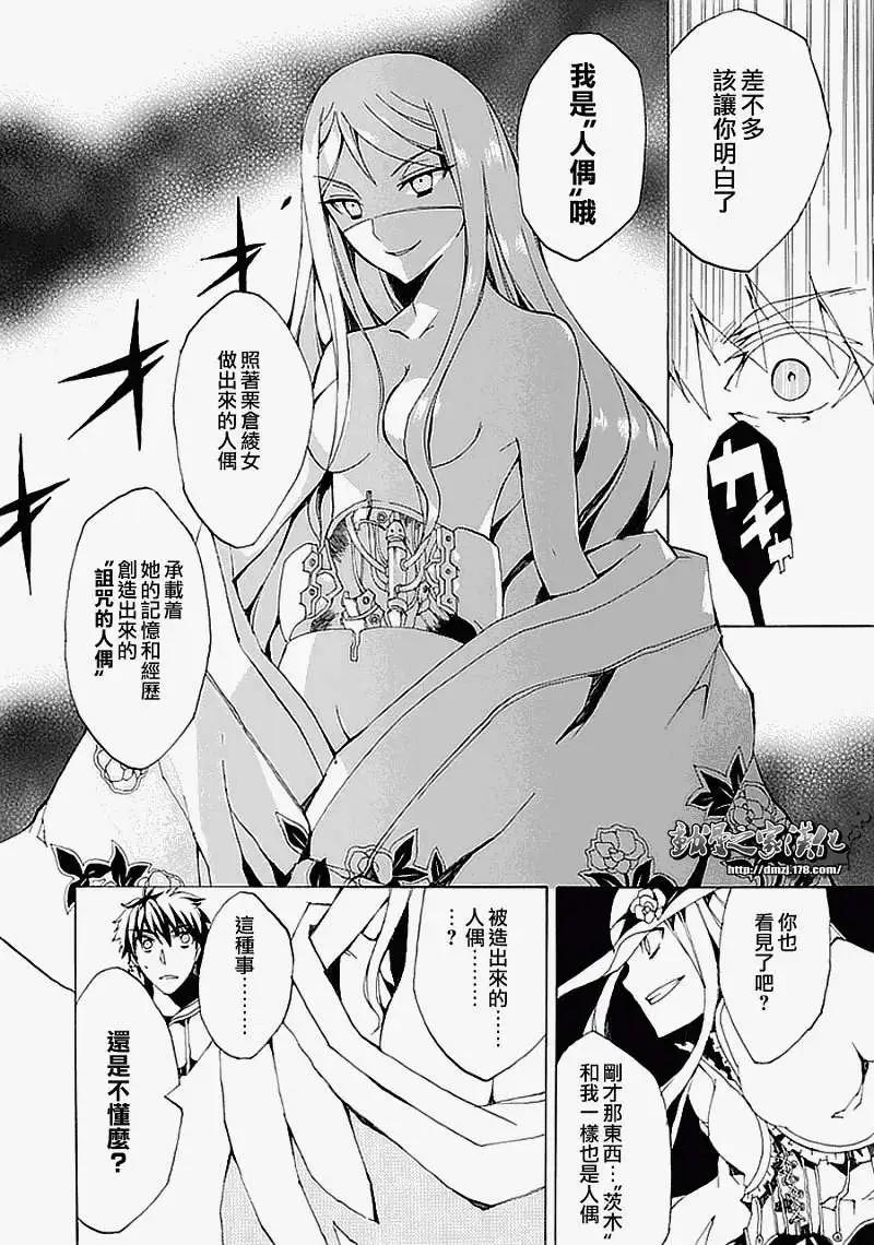 第01回35