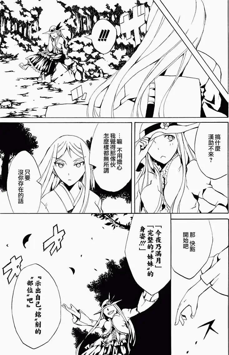 第01回40