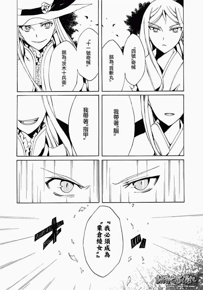 第01回41