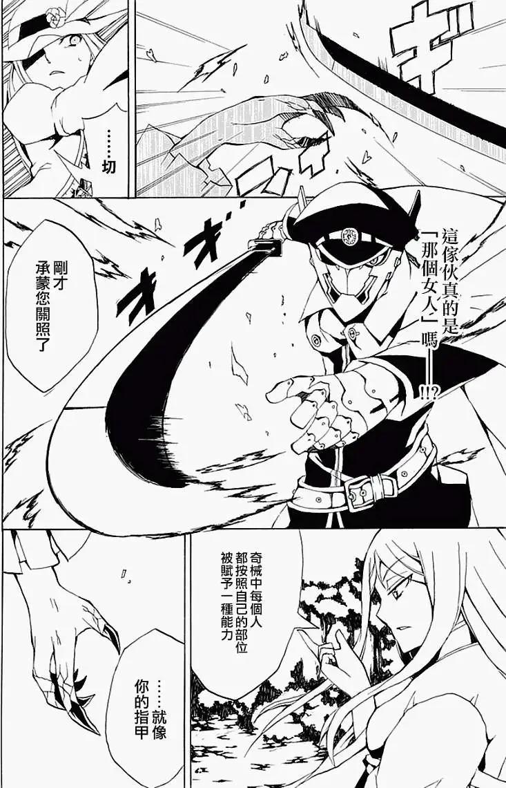 第01回43