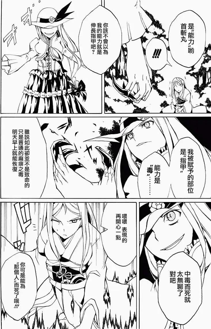 第01回47