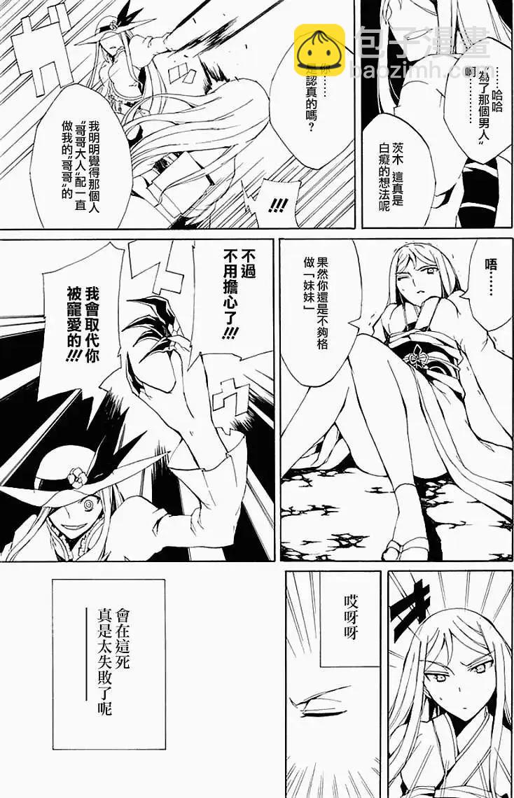 第01回48