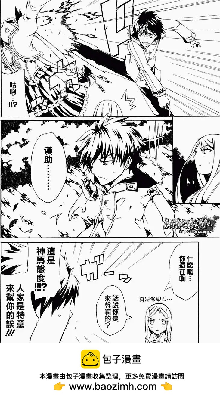 第01回49