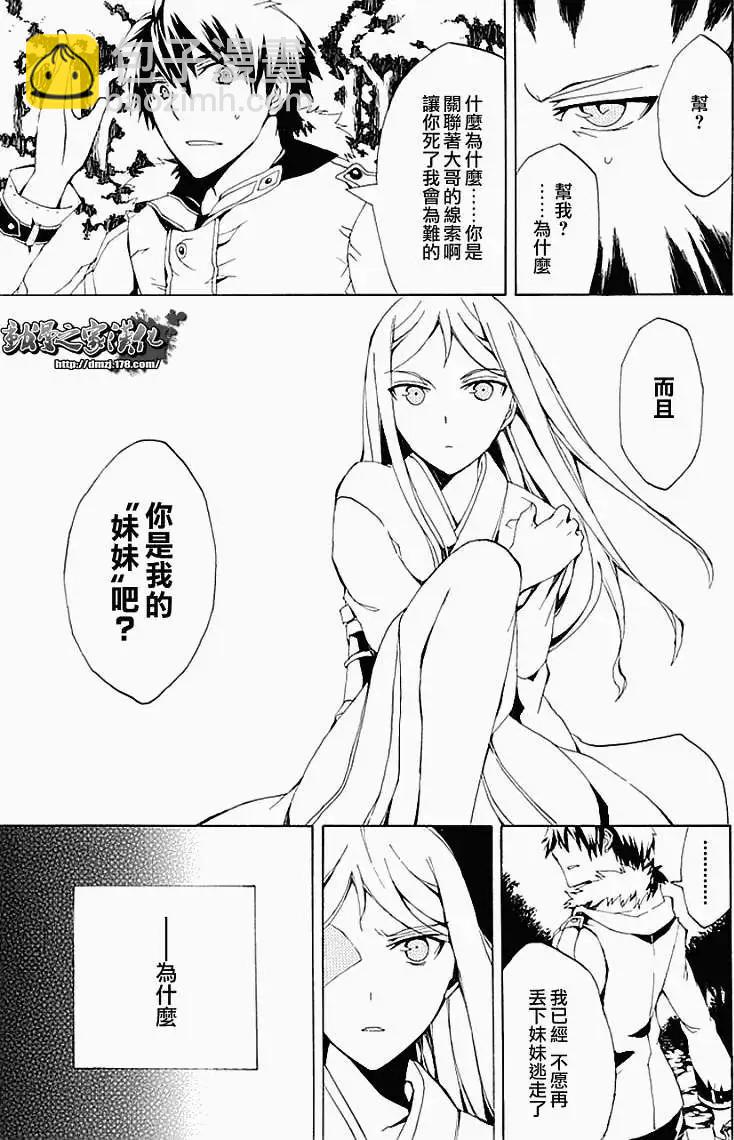第01回54