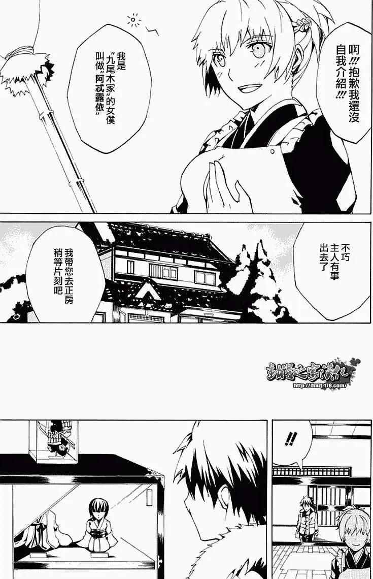 第01回6