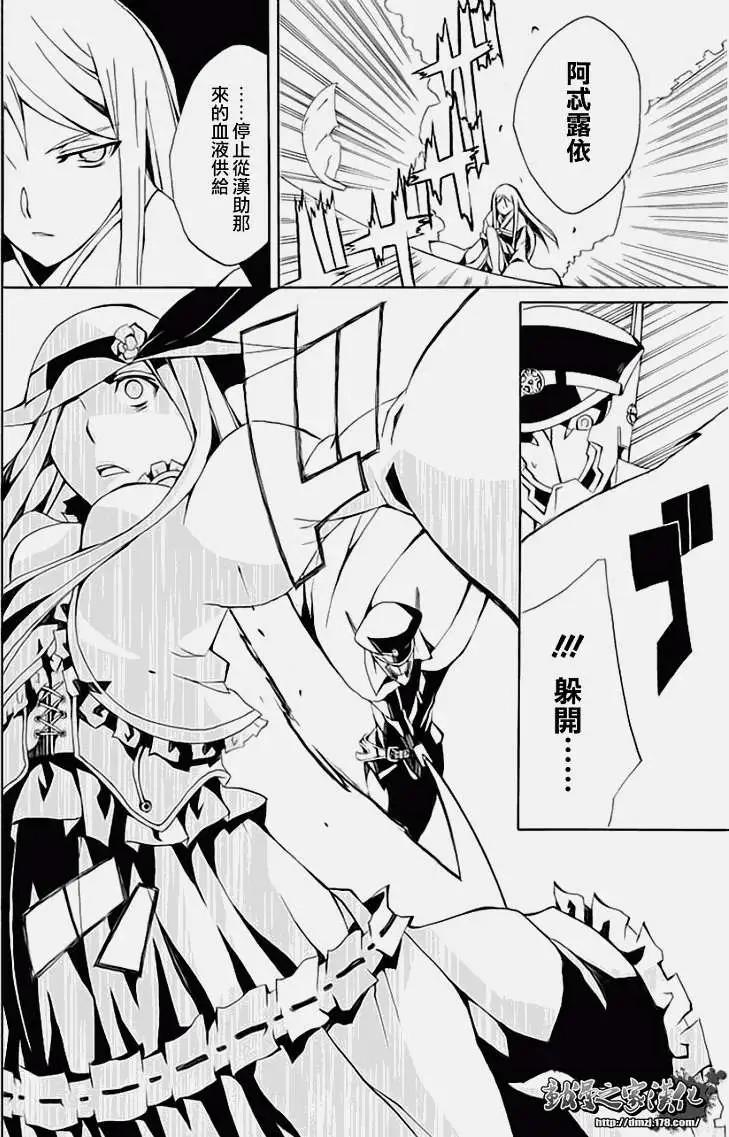 第01回67