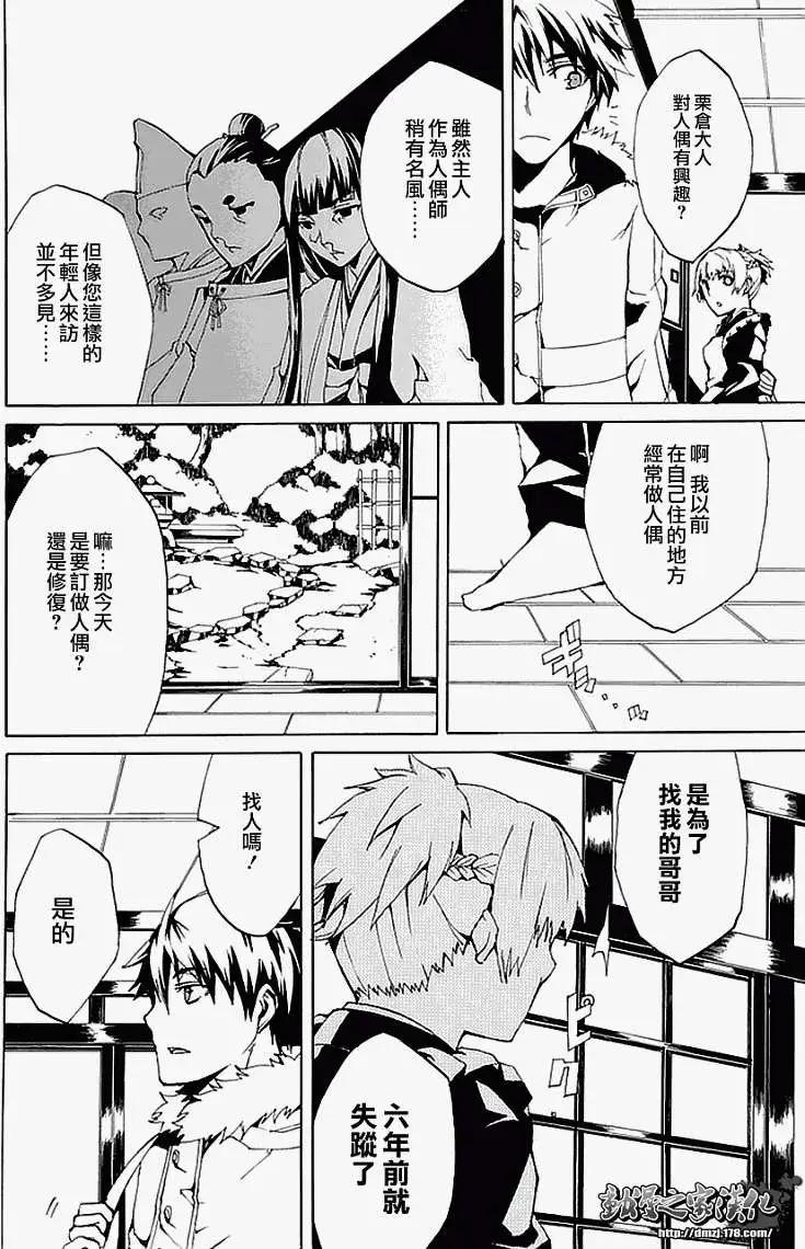 第01回7