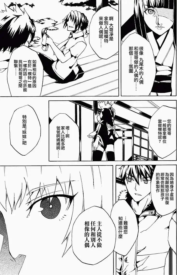 第01回8