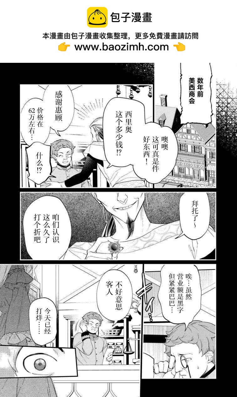 第4话1