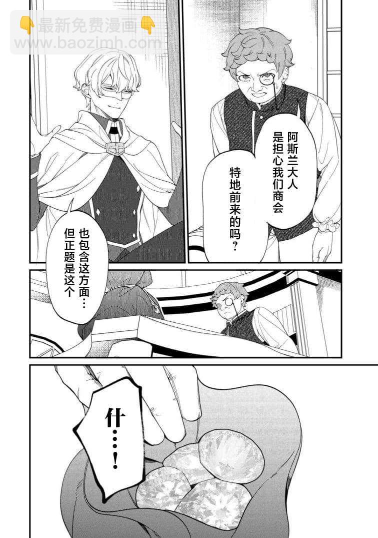 第4话18