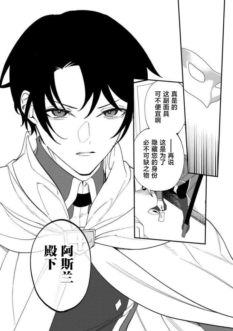第4话22