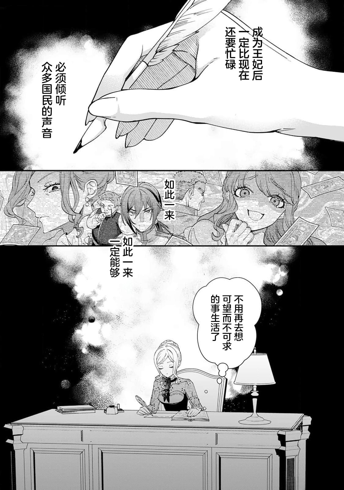 番外110