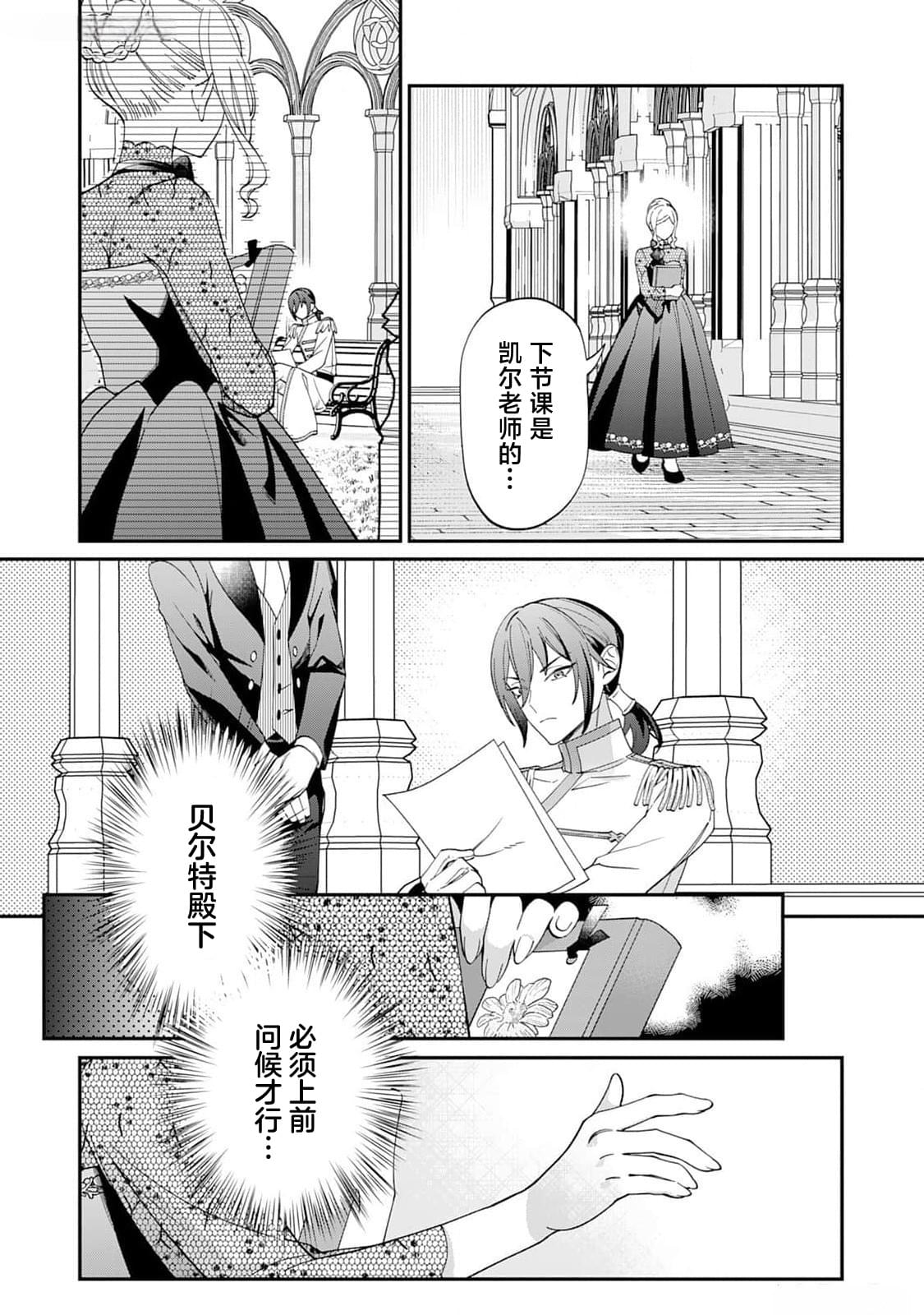 番外111