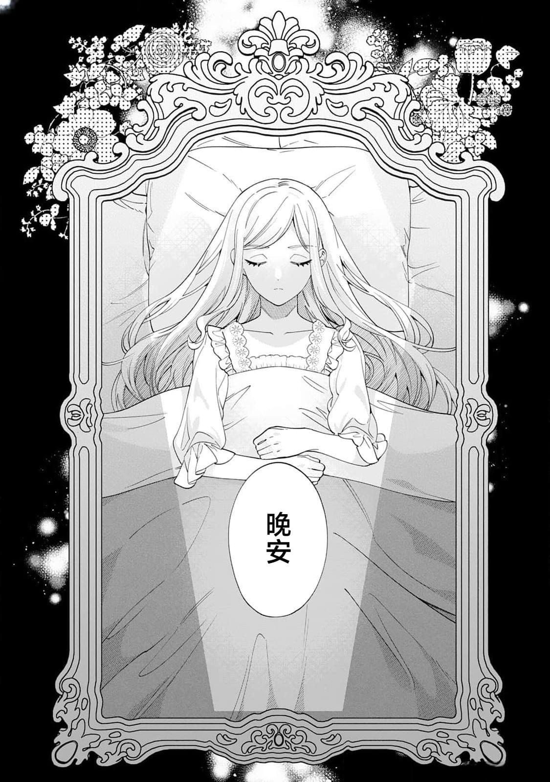 番外115