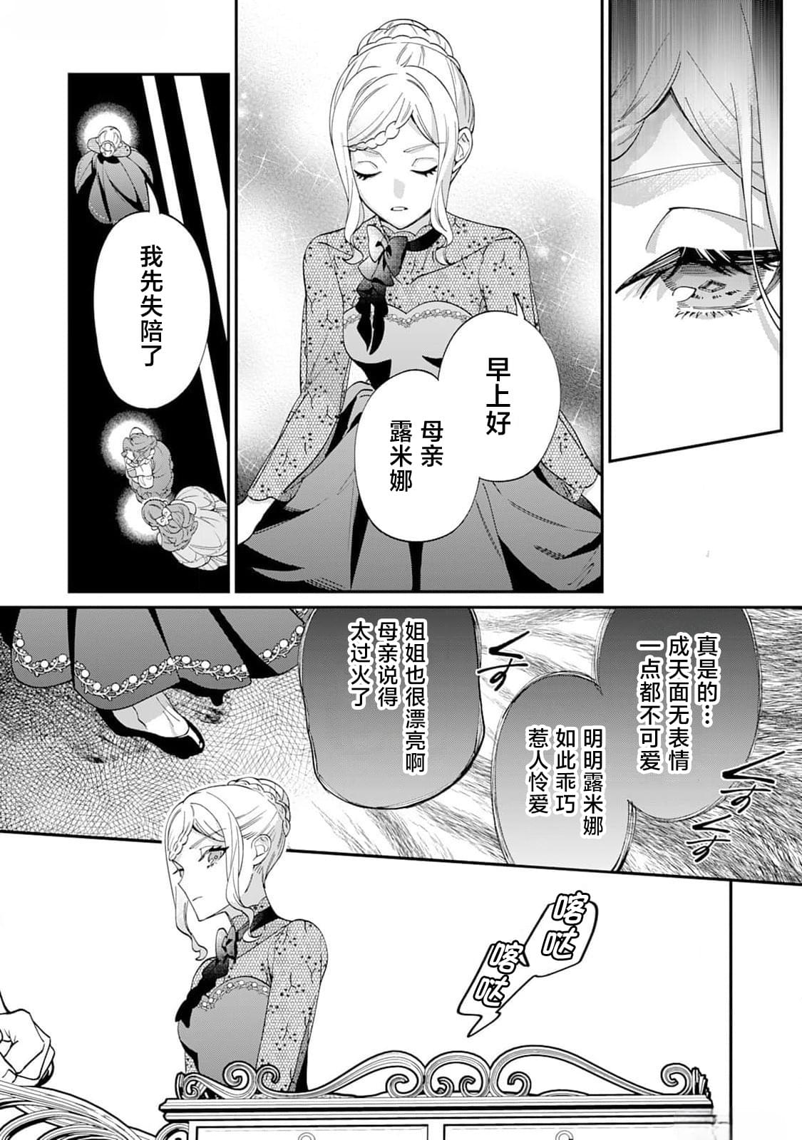 番外13