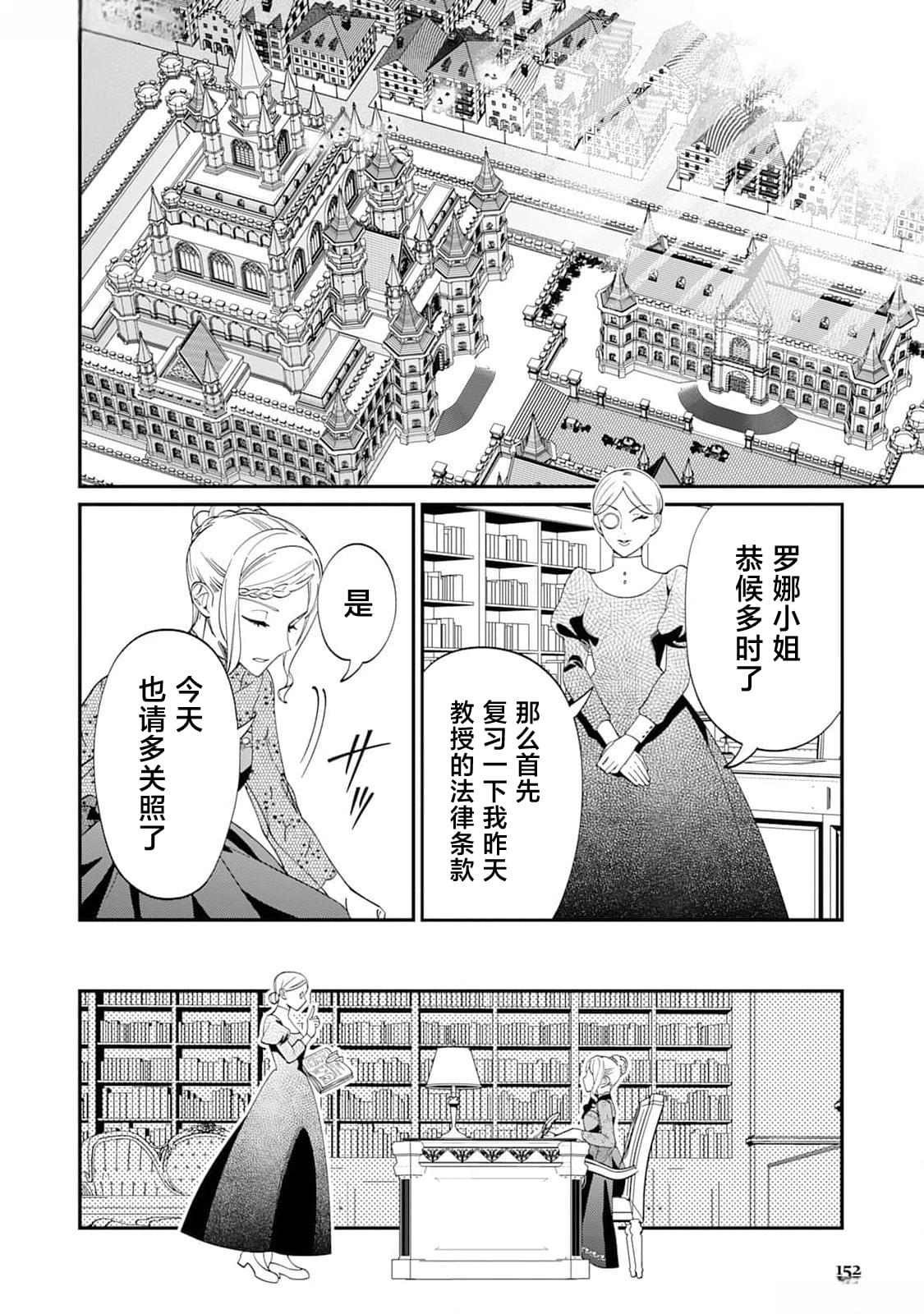 番外19