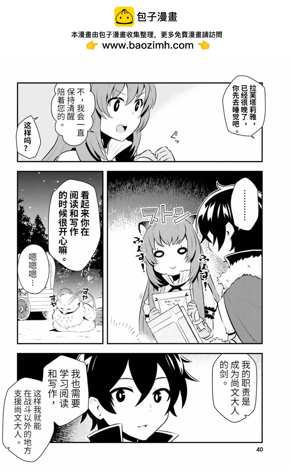 第04话1