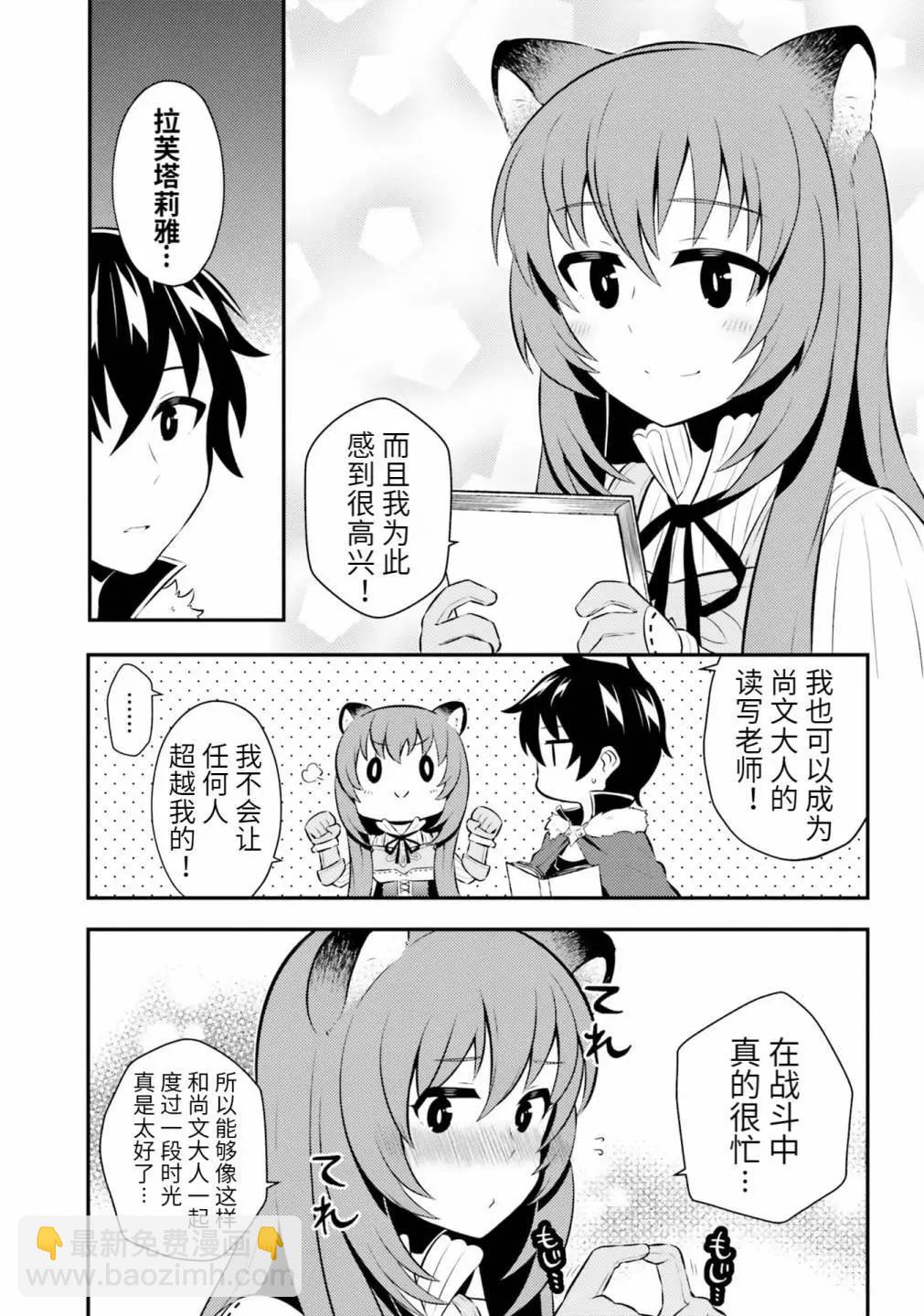 第04话2