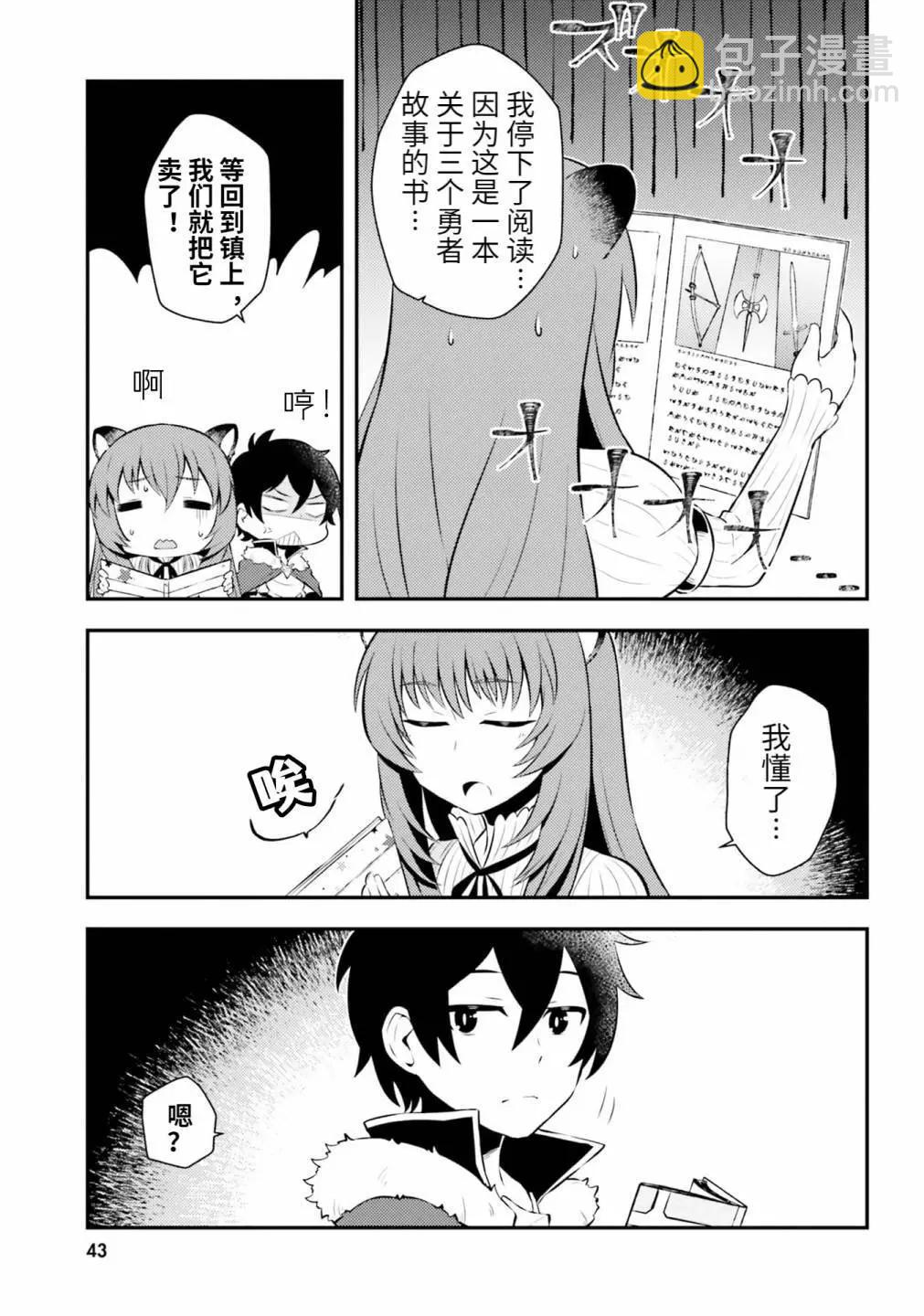 第04话4