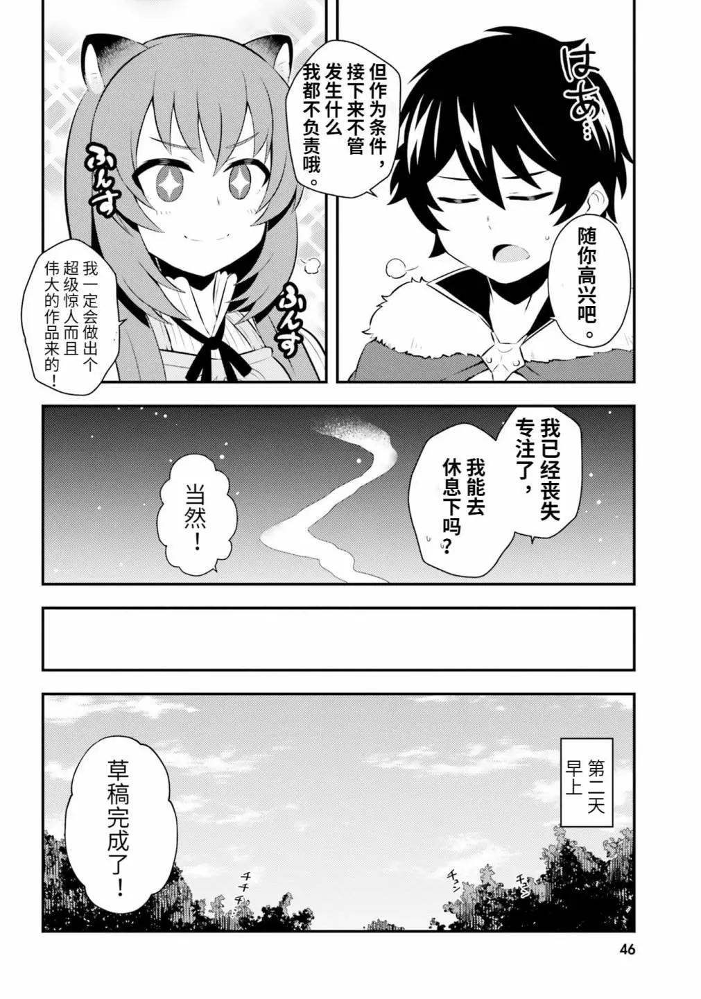 第04话7