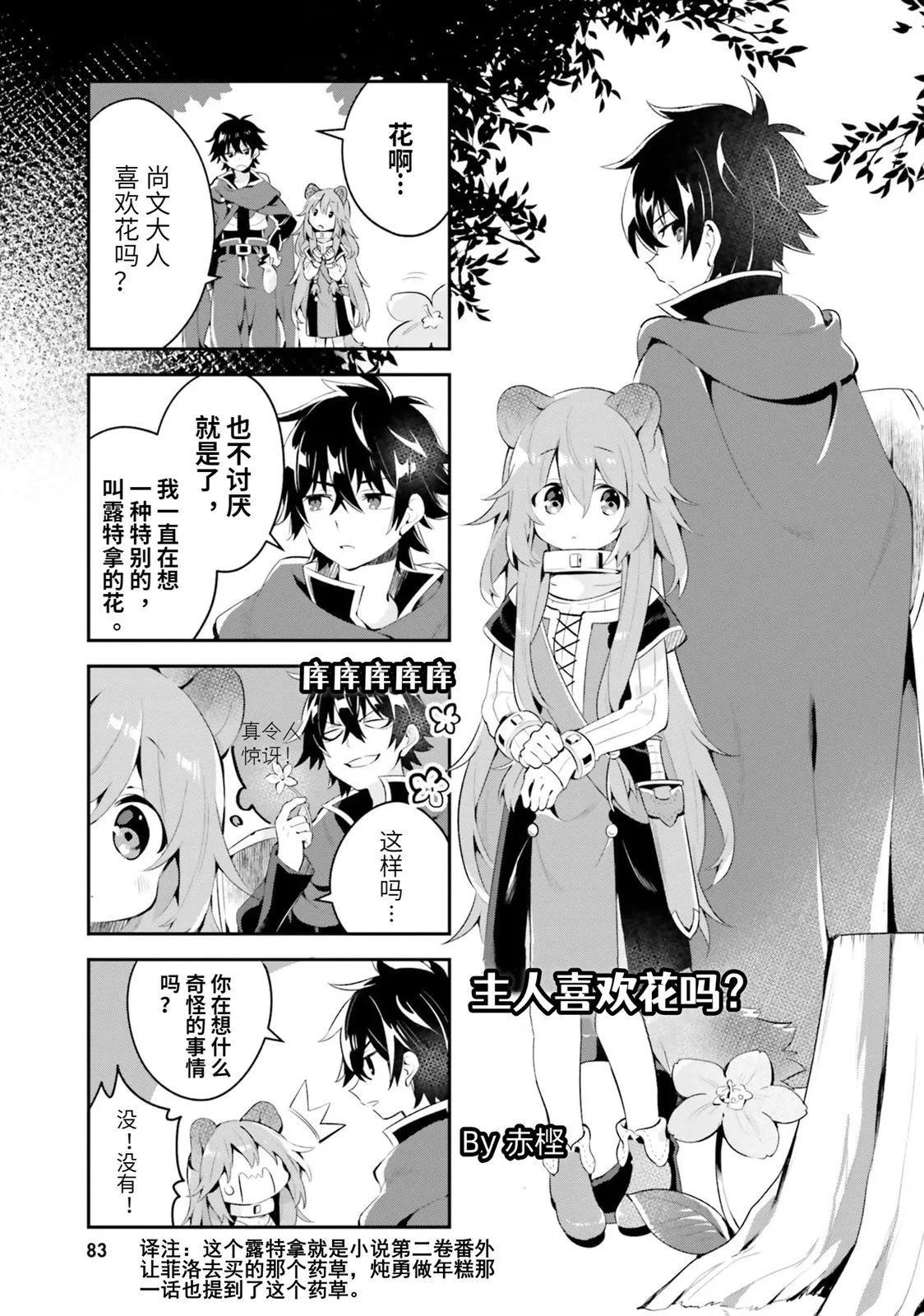 第08话0