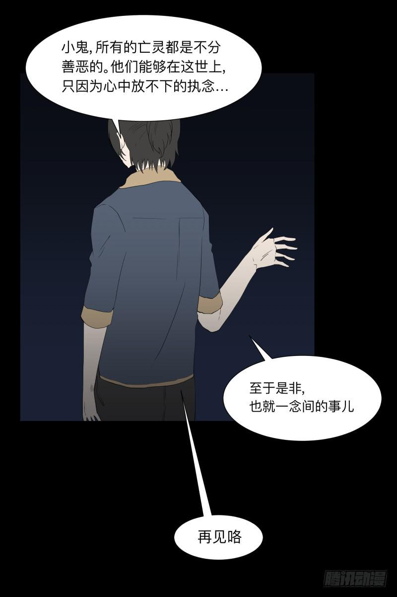 008-月悯重制篇6/622