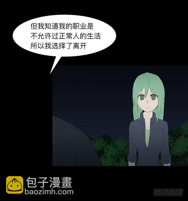 008-月悯重制篇6/63
