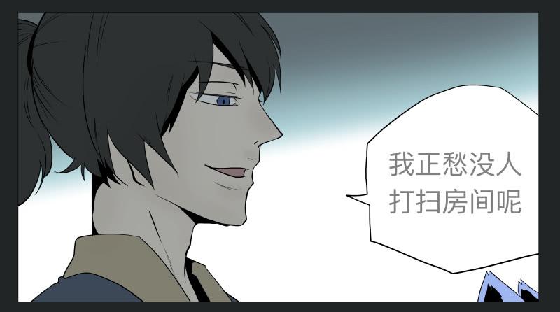 022-却缘谭0810