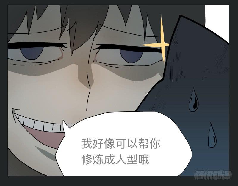 022-却缘谭0812