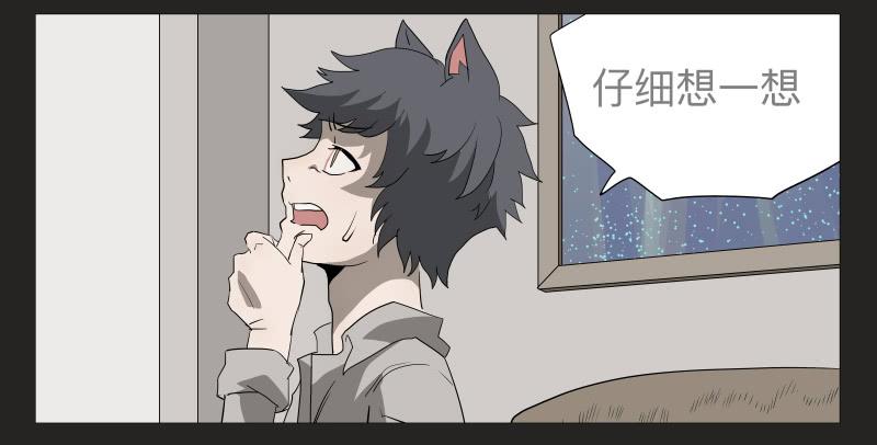 022-却缘谭0818