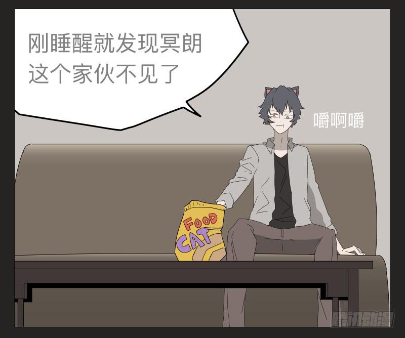 022-却缘谭083