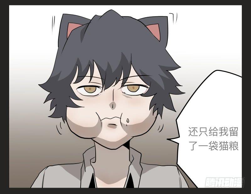 022-却缘谭084