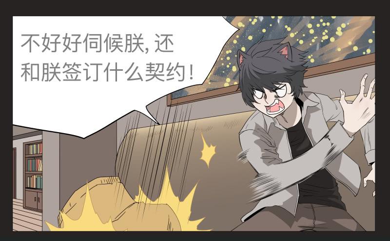 022-却缘谭086