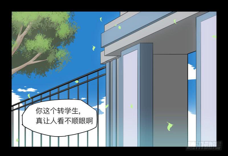 029-却缘谭15：过往0