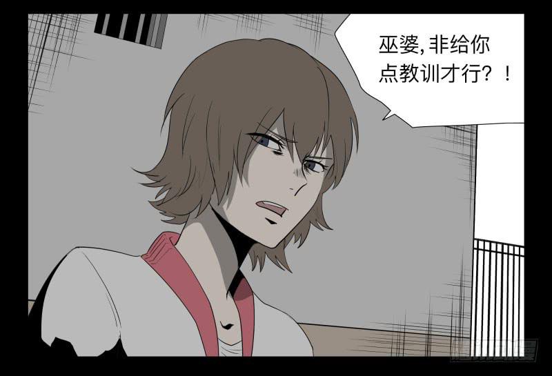 029-却缘谭15：过往15