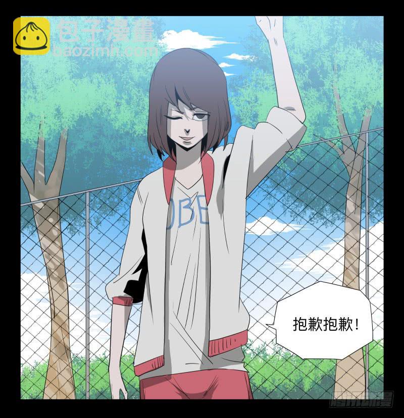 029-却缘谭15：过往19