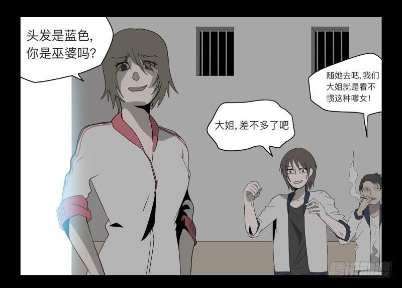 029-却缘谭15：过往2
