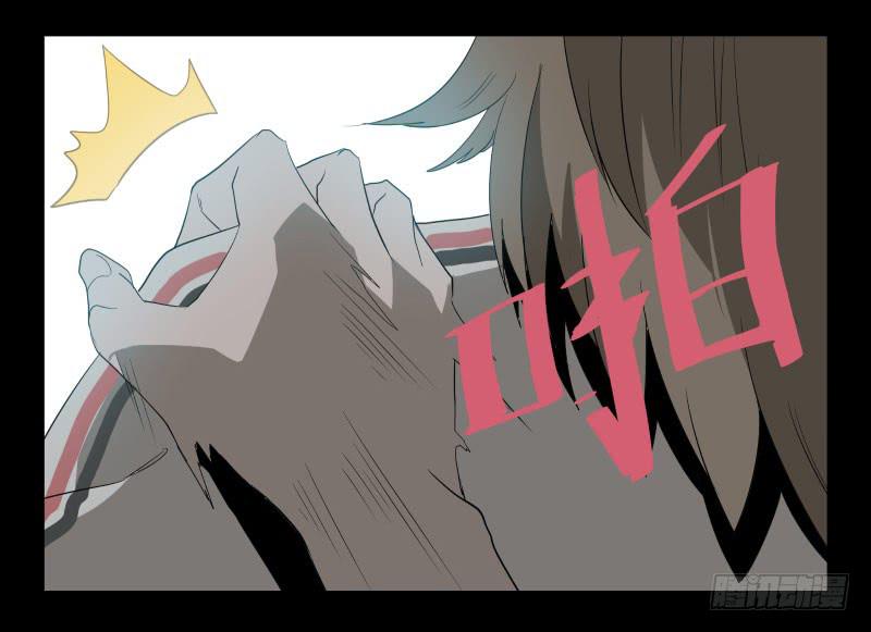 029-却缘谭15：过往23