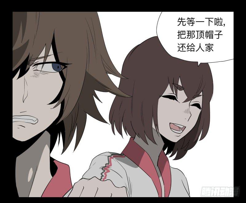 029-却缘谭15：过往24