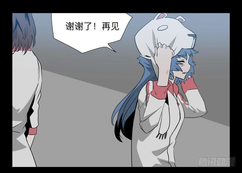 029-却缘谭15：过往29