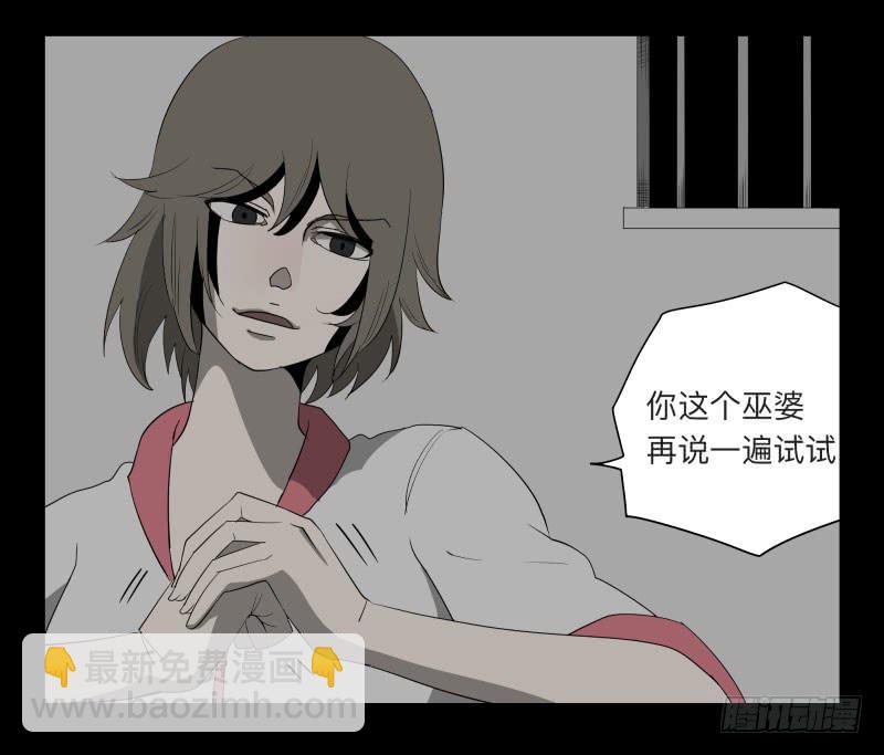 029-却缘谭15：过往4