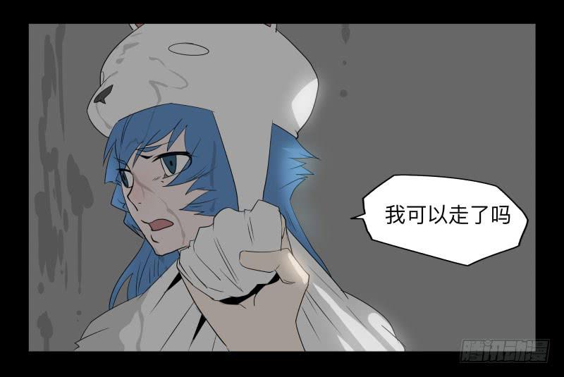 029-却缘谭15：过往8