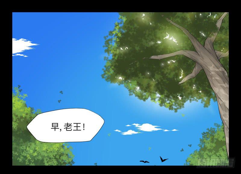 031-却缘谭170