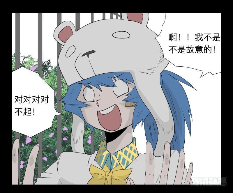 031-却缘谭1710