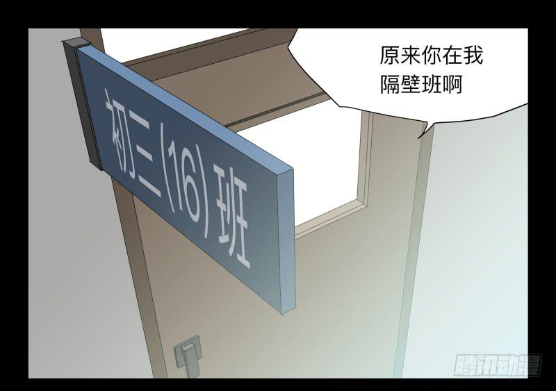 031-却缘谭1713